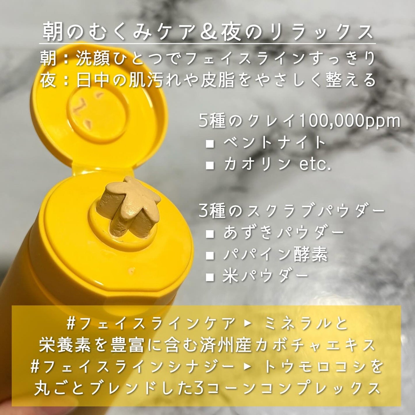 ザ・パーフェクト パンプキンクレイパッククレンザー/Ariul/洗い流すパック・マスクを使ったクチコミ(2枚目)