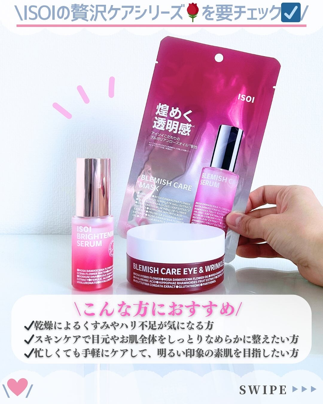 ブレミッシュケアマスク/ISOI/シートマスク・パックを使ったクチコミ(6枚目)