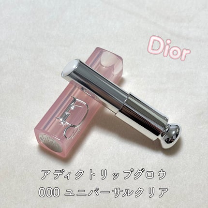 ディオール アディクト リップ グロウ/Dior/リップバームを使ったクチコミ(1枚目)