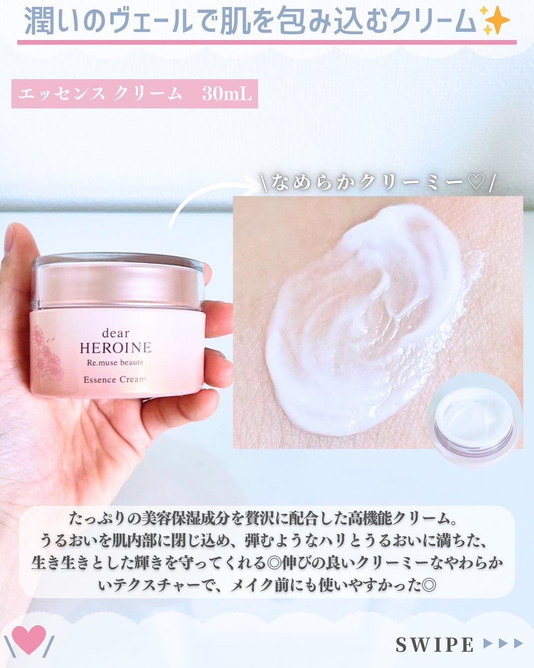 モイスチャークレンジングオイル/dear HEROINE/オイルクレンジングを使ったクチコミ(7枚目)