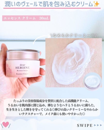 モイスチャークレンジングオイル/dear HEROINE/オイルクレンジングを使ったクチコミ(7枚目)