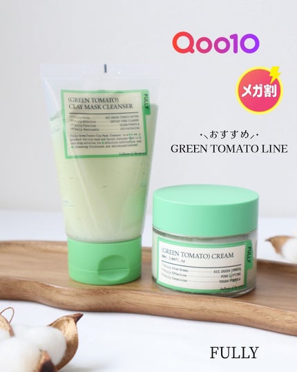 グリーントマトクレイマスククレンザー/FULLY/洗い流すパック・マスクを使ったクチコミ(1枚目)