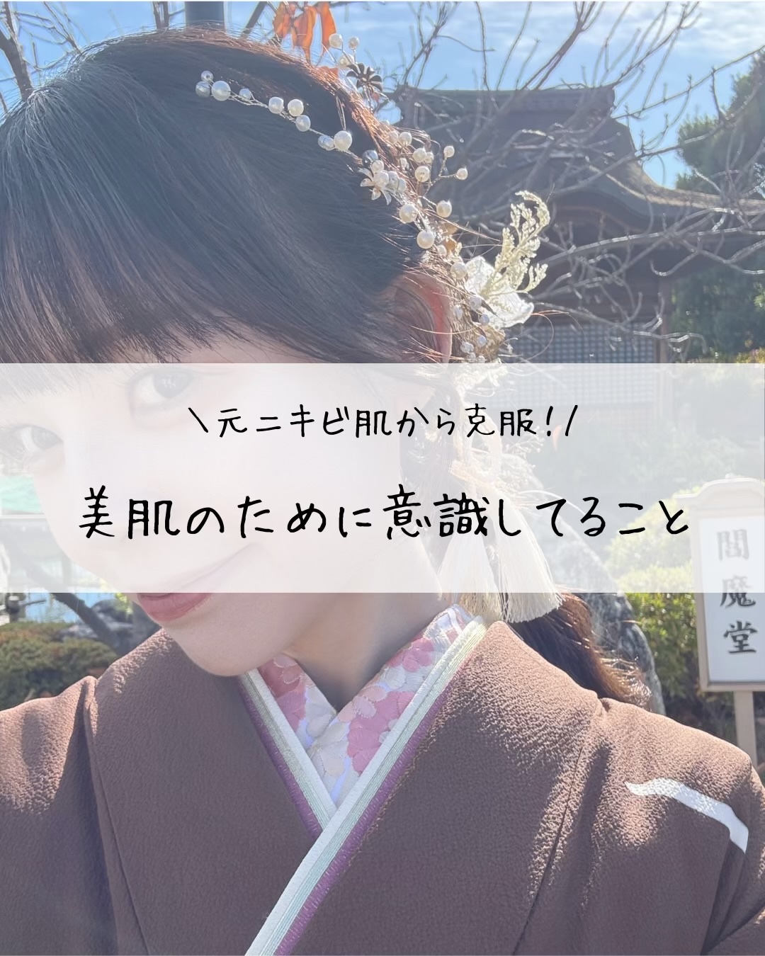 ダルバ ホワイトトリュフファーストスプレーセラム/ダルバ/ミスト状化粧水を使ったクチコミ（1枚目）