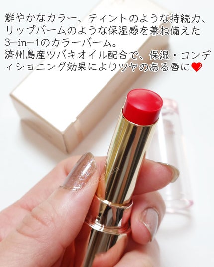 カラーインバーム/CELLRE/口紅を使ったクチコミ(2枚目)