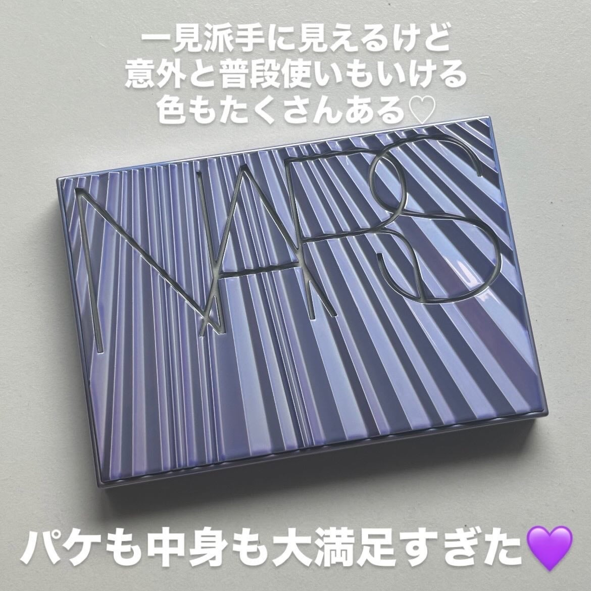 エシリアル オーラ ブラッシュパレット/NARS/パウダーチークを使ったクチコミ(5枚目)