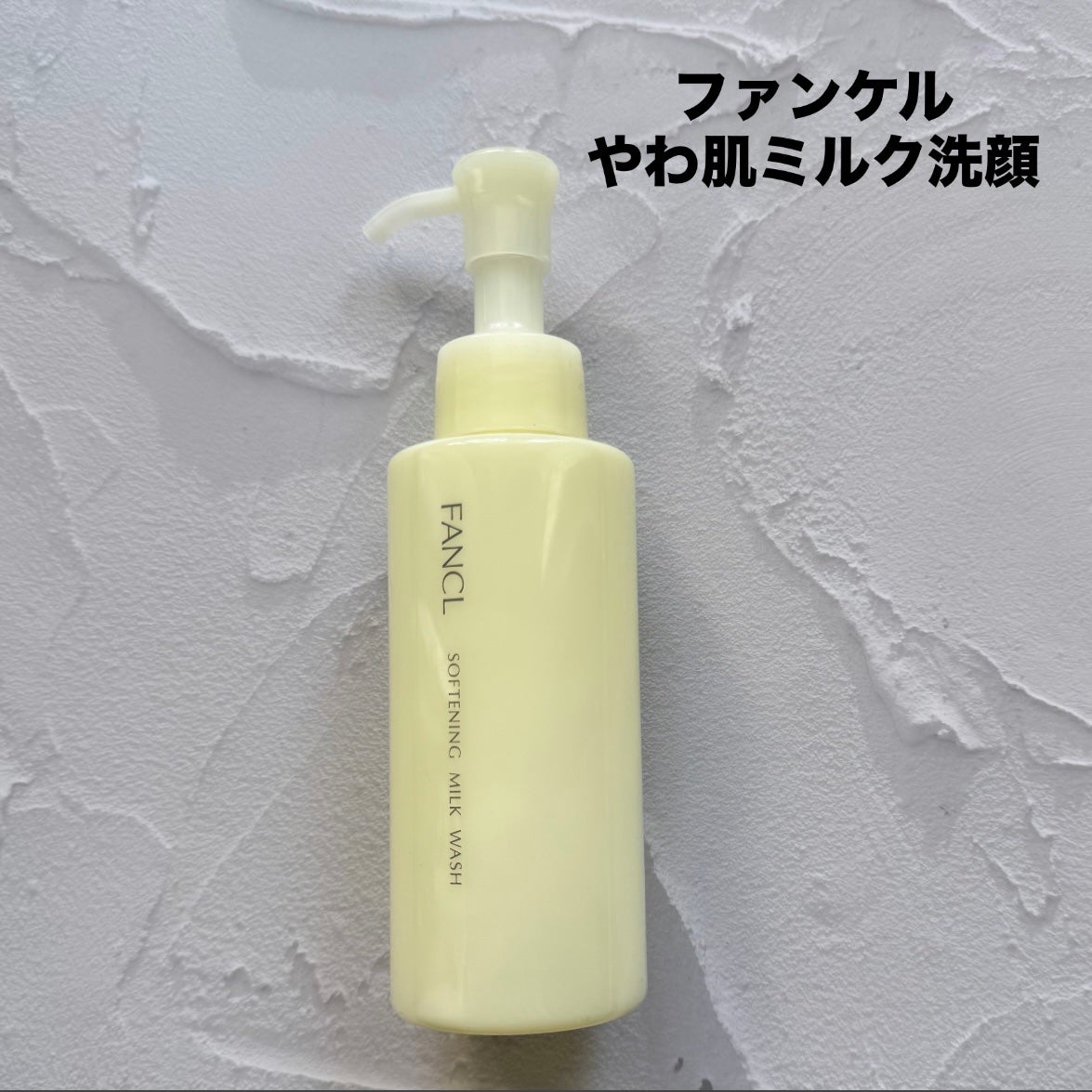 エンリッチプラス 化粧液Ⅱ しっとり <医薬部外品>/ファンケル/化粧水を使ったクチコミ(2枚目)