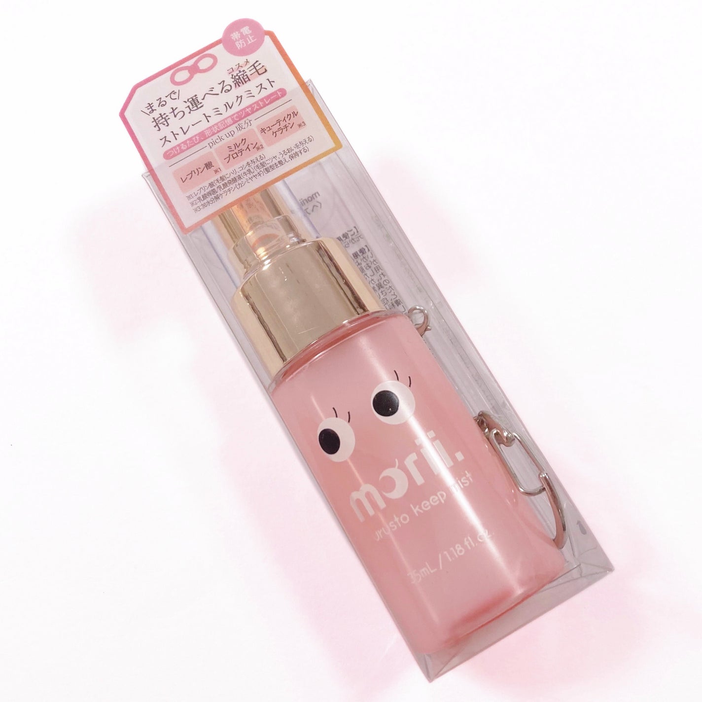 うるストキープミスト/morii/ヘアミストを使ったクチコミ(1枚目)