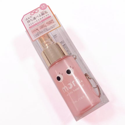 うるストキープミスト/morii/ヘアミストを使ったクチコミ(1枚目)