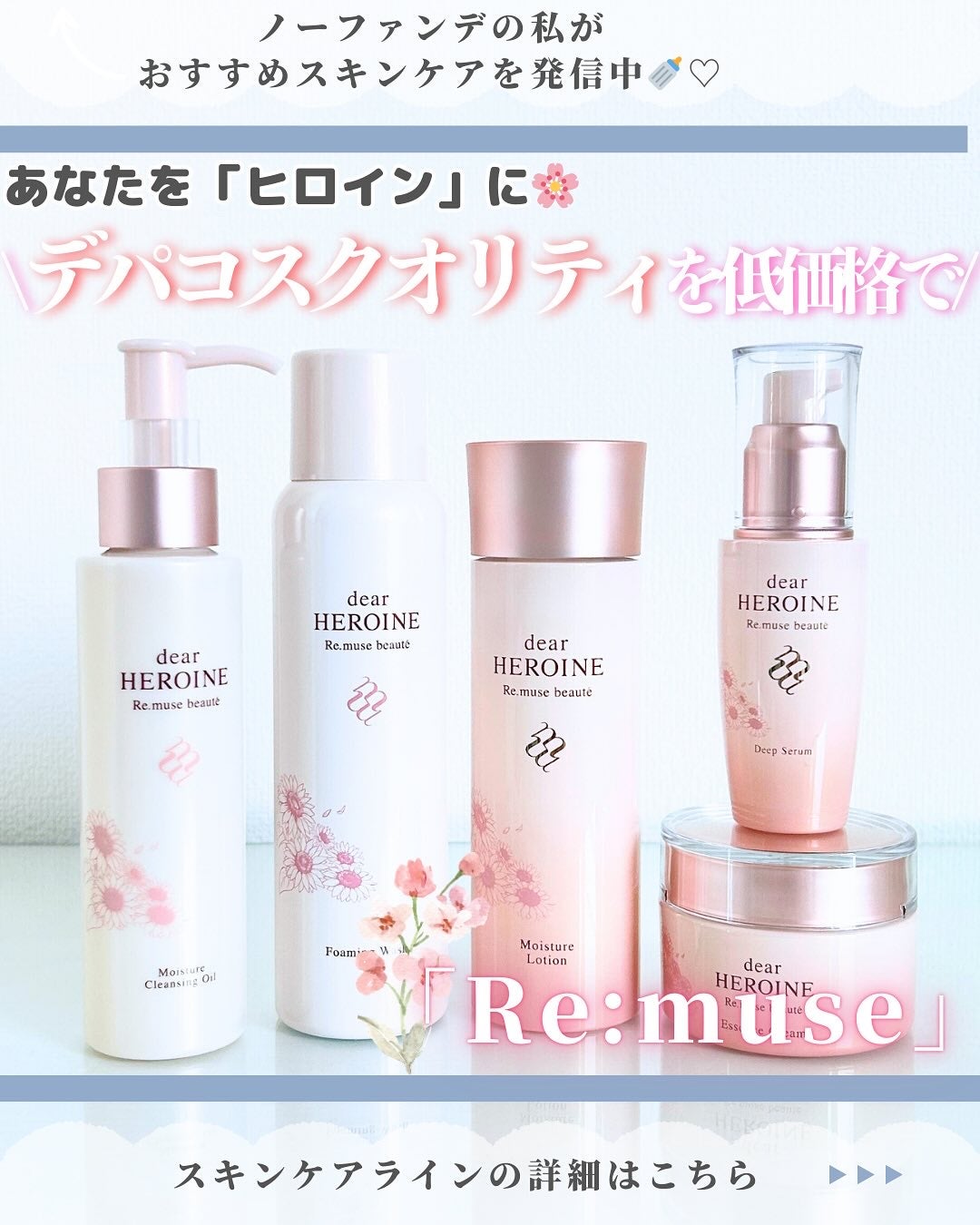 モイスチャークレンジングオイル/dear HEROINE/オイルクレンジングを使ったクチコミ(1枚目)