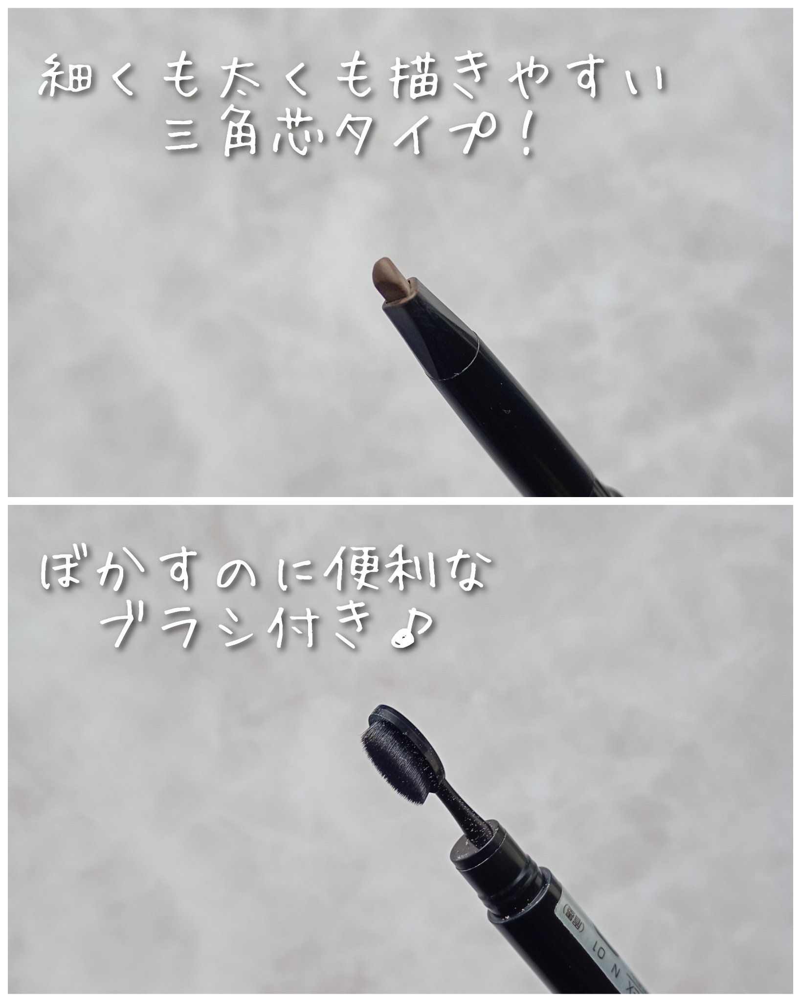UR GLAM    EYEBROW PENCIL EX（アイブロウペンシルEX）/U R GLAM/アイブロウペンシルを使ったクチコミ（3枚目）