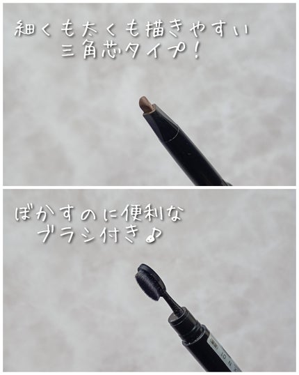UR GLAM EYEBROW PENCIL EX(アイブロウペンシルEX)/U R GLAM/アイブロウペンシルを使ったクチコミ(3枚目)