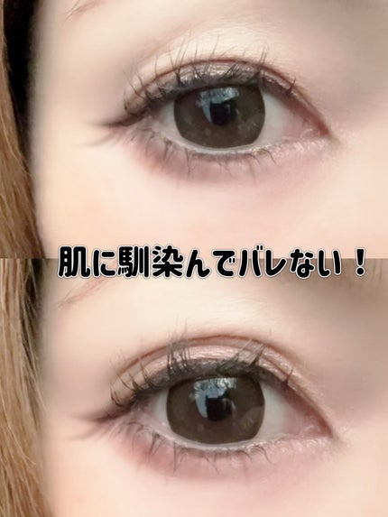 オリシキ アイリッドスキンフィルム /D-UP/二重まぶた用アイテムを使ったクチコミ(3枚目)