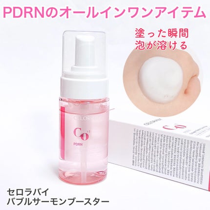 PDRNコラーゲンバブルセラム/CELORABY/美容液を使ったクチコミ(1枚目)