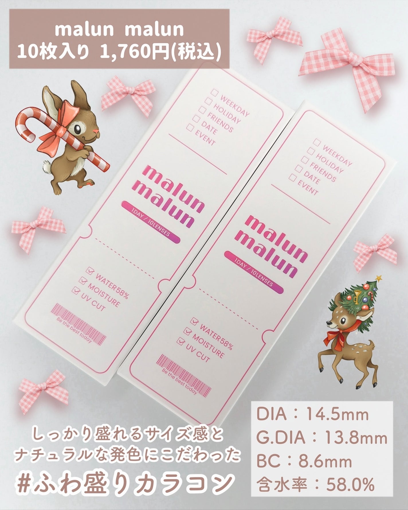 マランマラン ワンデー/malun malun/ワンデー(1DAY)カラコンを使ったクチコミ(2枚目)