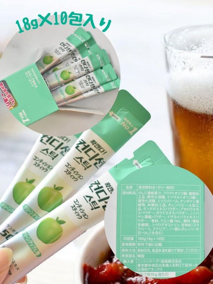 コンディションスティック/ニッシントーア・岩尾/その他食品を使ったクチコミ(5枚目)