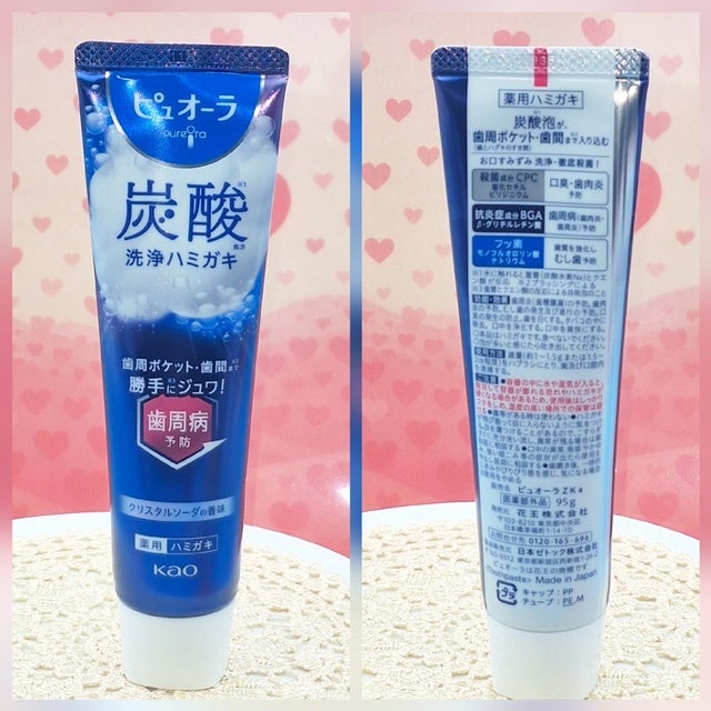 ピュオーラ 炭酸ハミガキ【医薬部外品】/ピュオーラ/歯磨き粉を使ったクチコミ(1枚目)