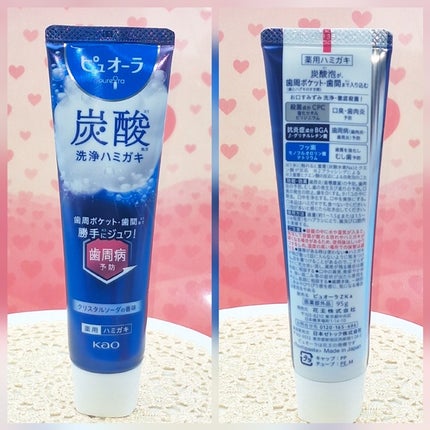 ピュオーラ 炭酸ハミガキ【医薬部外品】/ピュオーラ/歯磨き粉を使ったクチコミ(1枚目)