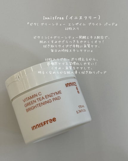 アトバリア365 クリームミスト/AESTURA/ミスト状化粧水を使ったクチコミ(7枚目)