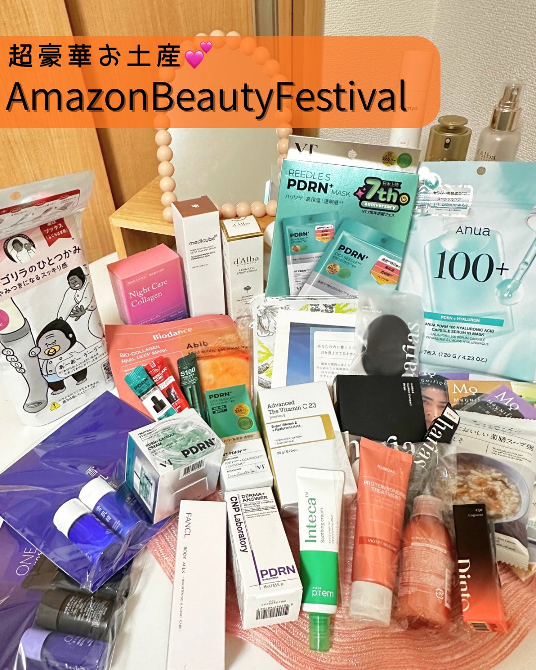 ãã©ããð£ããð£ on LIPS ã.AmazonBeautyFestivalâŒâ¢â¢âââ¢â¢âŒâ¢â¢..ãïŒ1æç®ïŒ