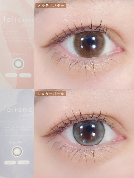 feliamo 1day/feliamo/ワンデー(1DAY)カラコンを使ったクチコミ(2枚目)
