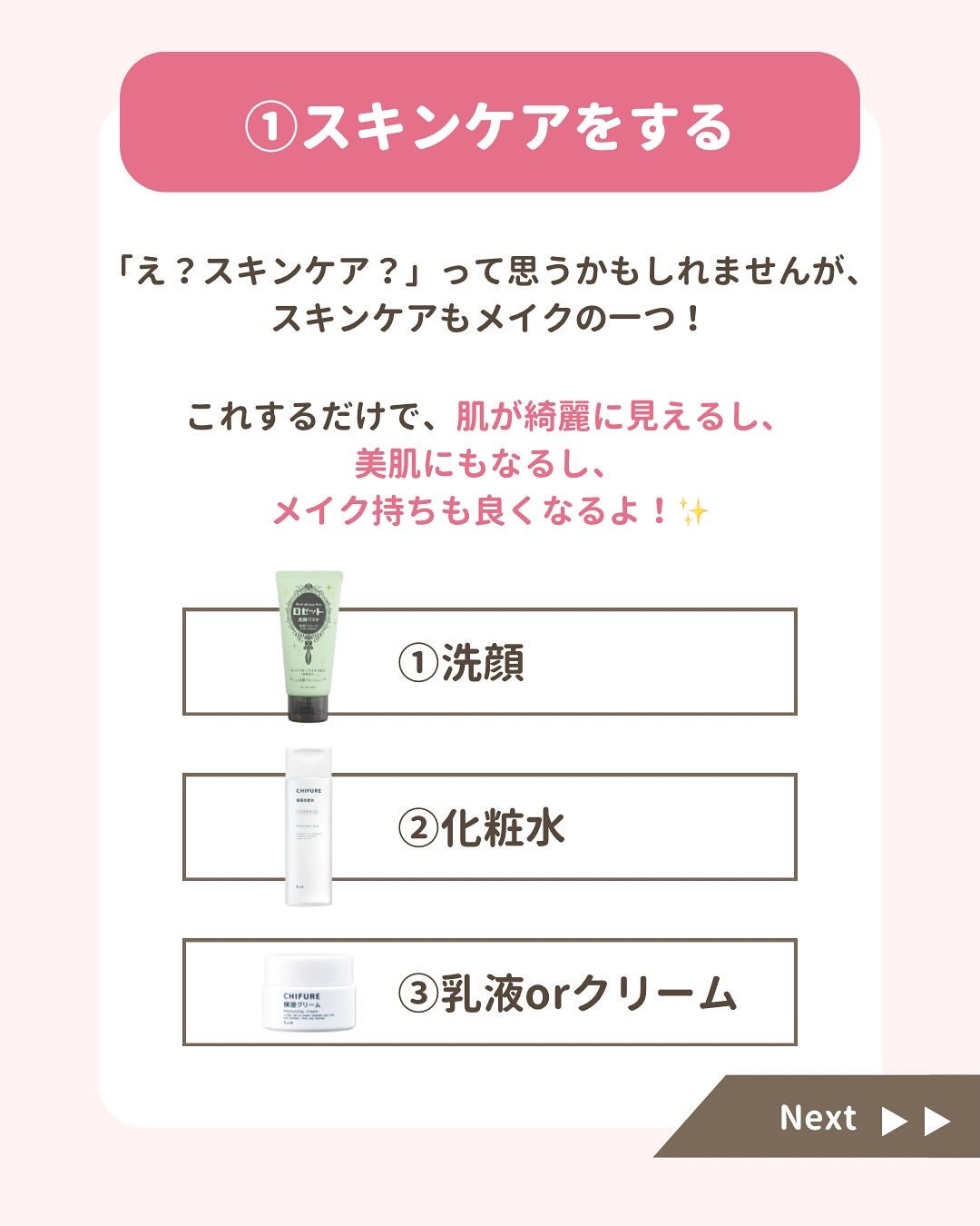 みぃ¦知識0から垢抜けるメイク術 on LIPS 「分からないことがあればコメントしてね👌🏻´-これからメイクを..」(3枚目)