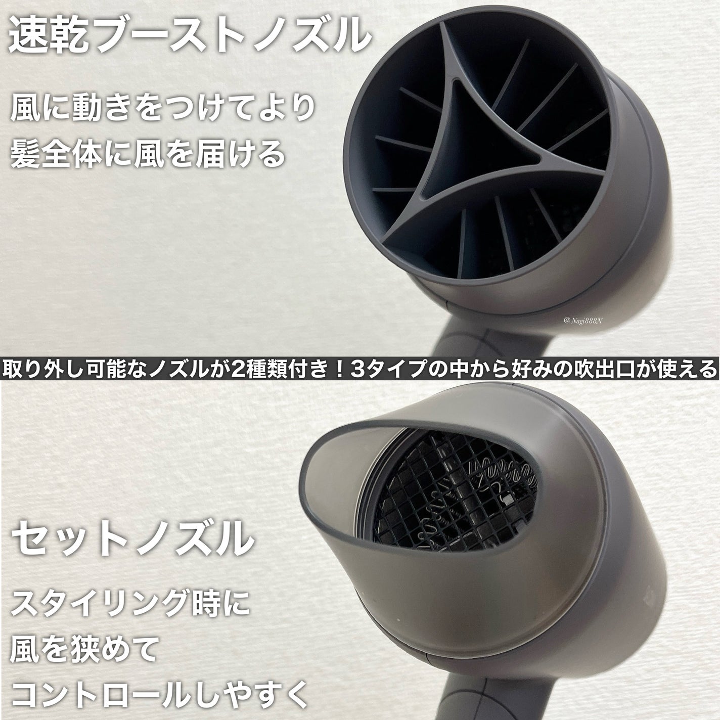 スムースシャインドライヤー/SALONIA/ドライヤーを使ったクチコミ(3枚目)