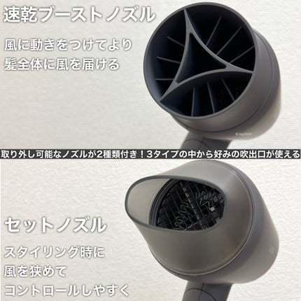 スムースシャインドライヤー/SALONIA/ドライヤーを使ったクチコミ(3枚目)