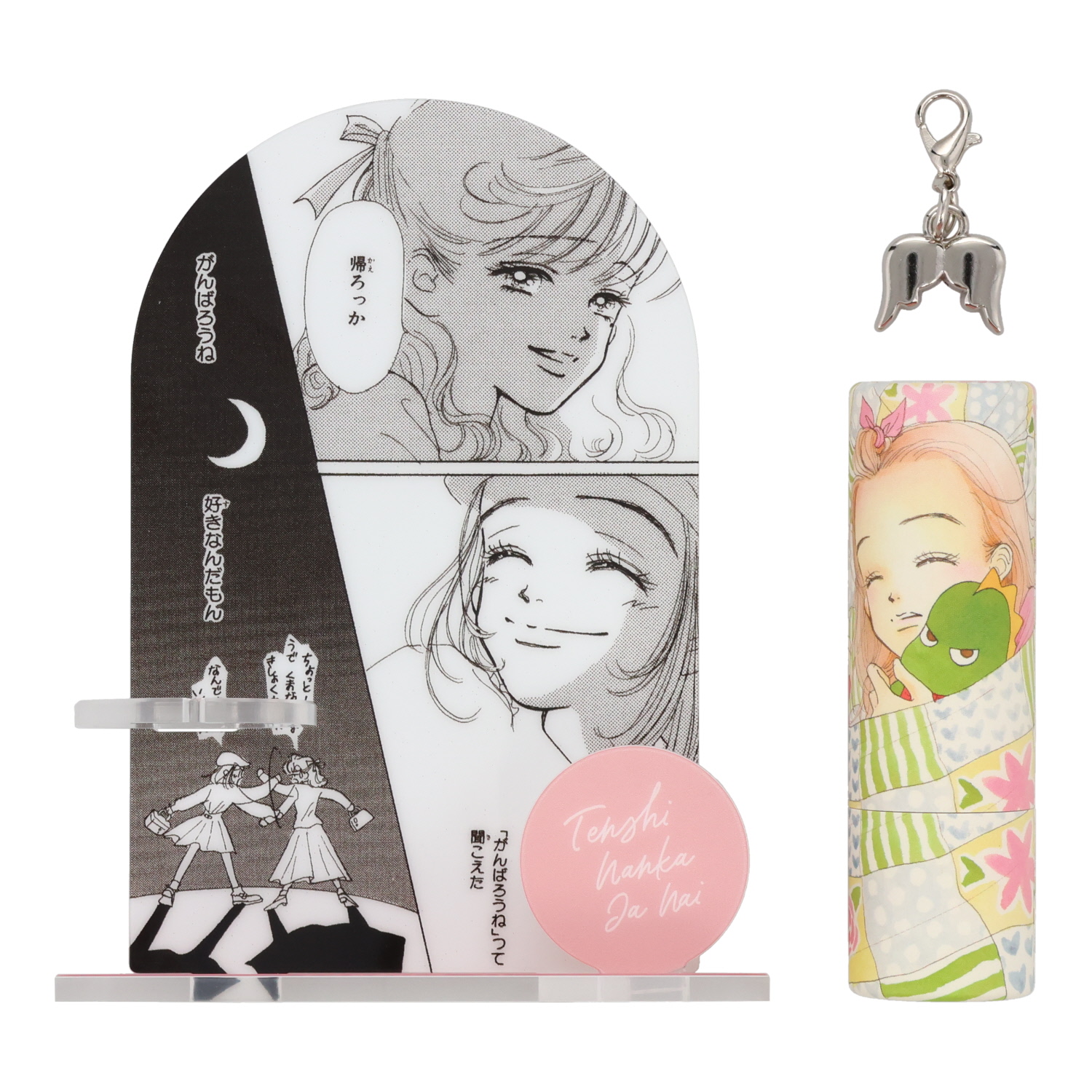 リップスティック&リップスタンド