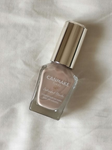 カラフルネイルズ/キャンメイク/マニキュアを使ったクチコミ(1枚目)