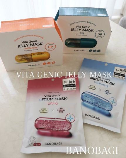 ビタ ジェニックゼリーマスク/BANOBAGI/シートマスク・パックを使ったクチコミ(1枚目)