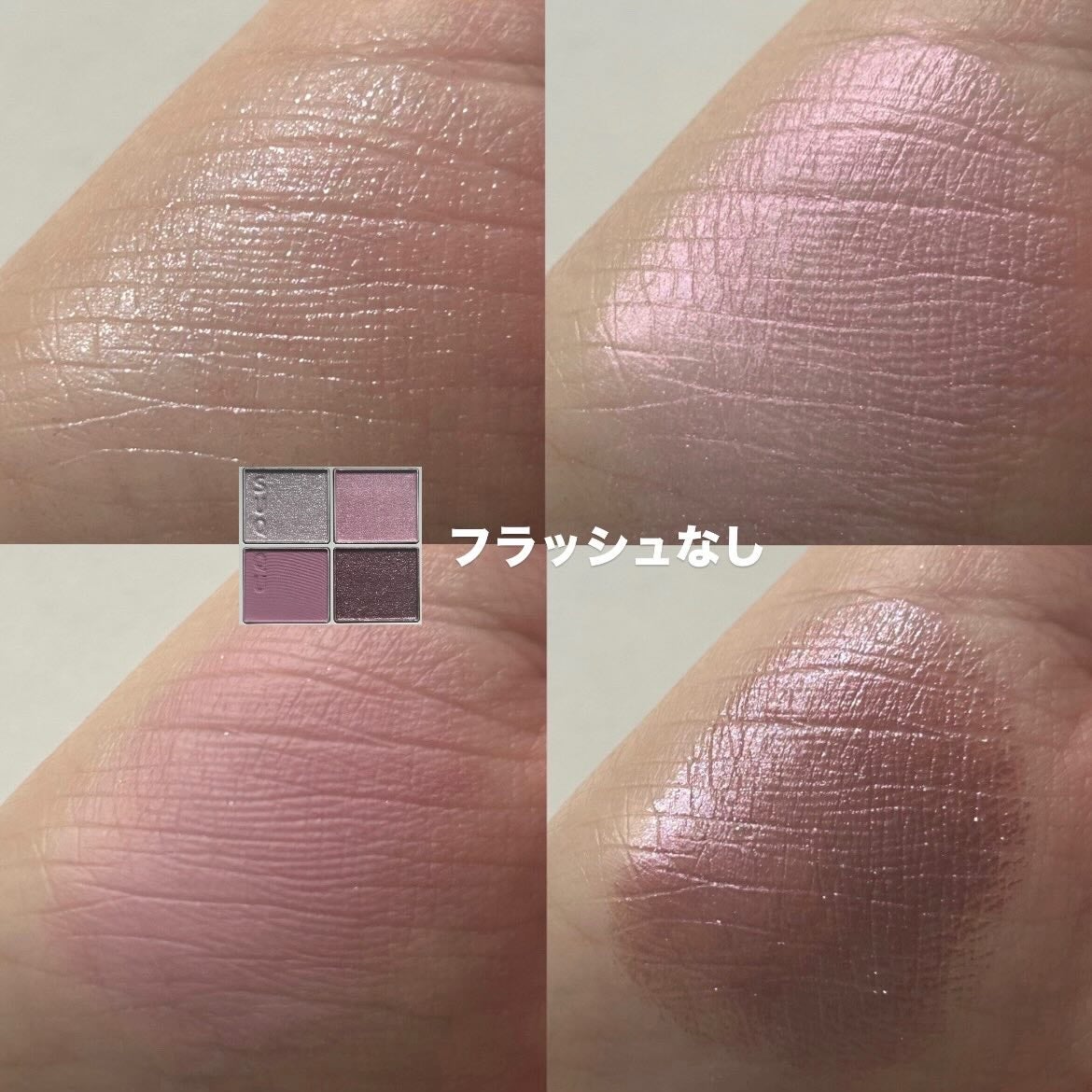 SUQQU メイクアップ キット 舜華/SUQQU/メイクアップキットを使ったクチコミ(3枚目)