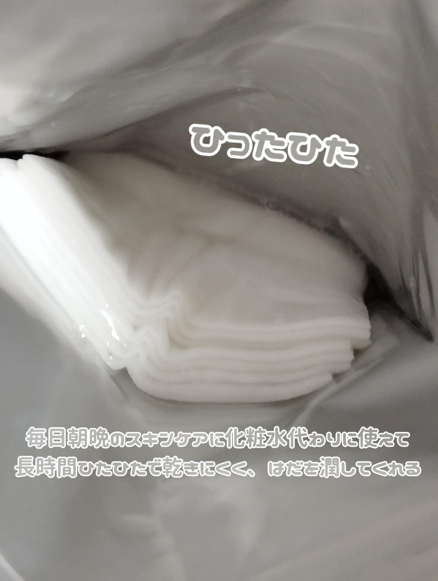 ルルルンプレシャス GREEN(Glow Up)/ルルルン/シートマスク・パックを使ったクチコミ(2枚目)