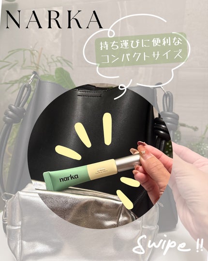 フレッシュセバムヘアマスカラ/narka/その他スタイリングを使ったクチコミ(2枚目)