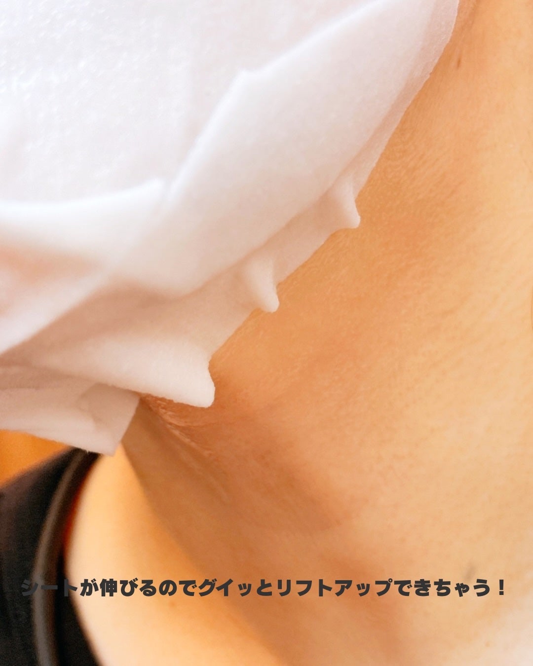 デュイセル プライベートケアマスク/DEWYCEL/シートマスク・パックを使ったクチコミ(7枚目)