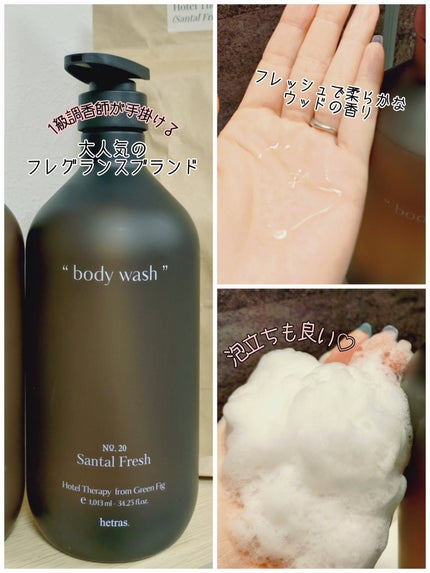 を使ったクチコミ(2枚目)