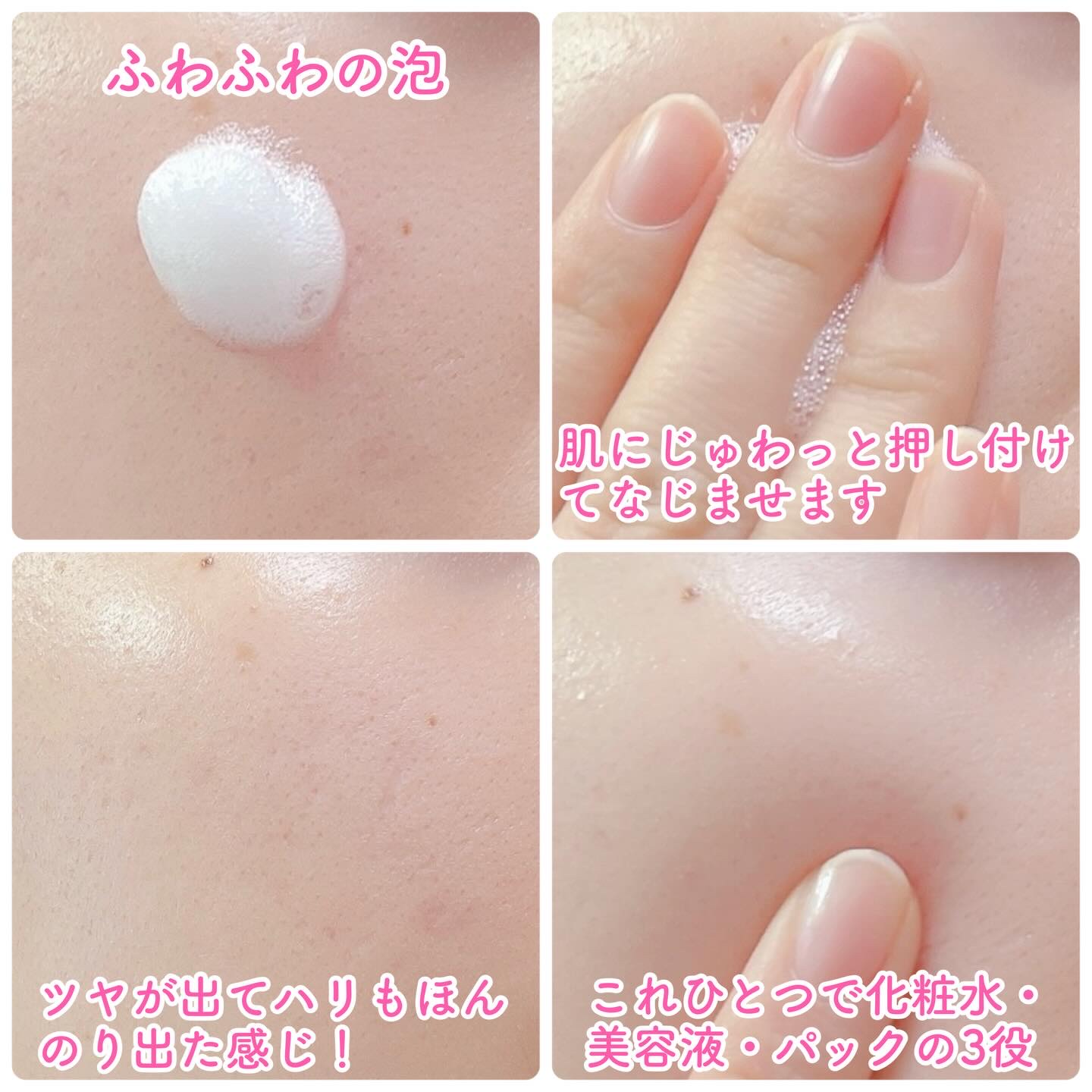 PDRNコラーゲンバブルセラム/CELORABY/美容液を使ったクチコミ（3枚目）