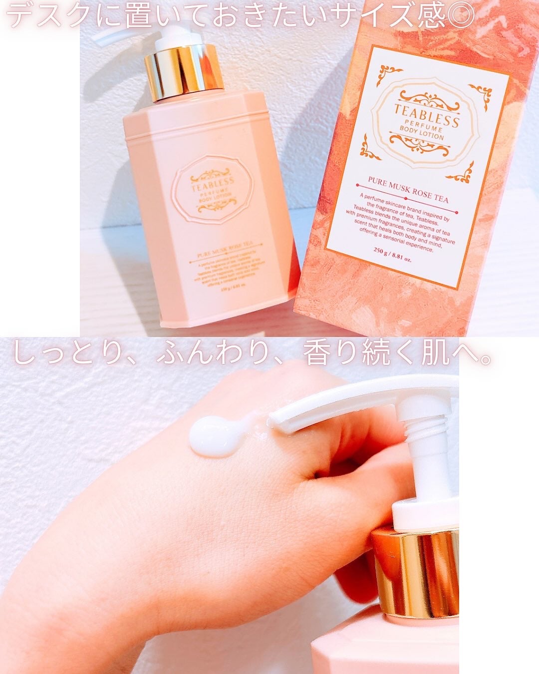 ティーブレスパフュームボディローション ピュアムスクローズティー/TEABLESS/ボディローションを使ったクチコミ(2枚目)