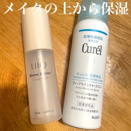 ディープモイスチャースプレー/キュレル/ミスト状化粧水を使ったクチコミ(1枚目)