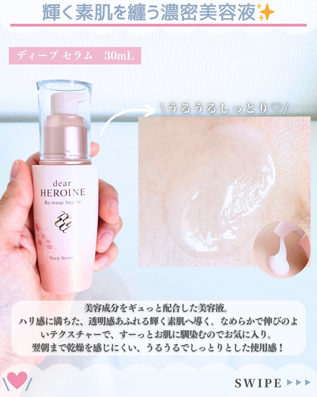 モイスチャークレンジングオイル/dear HEROINE/オイルクレンジングを使ったクチコミ(6枚目)