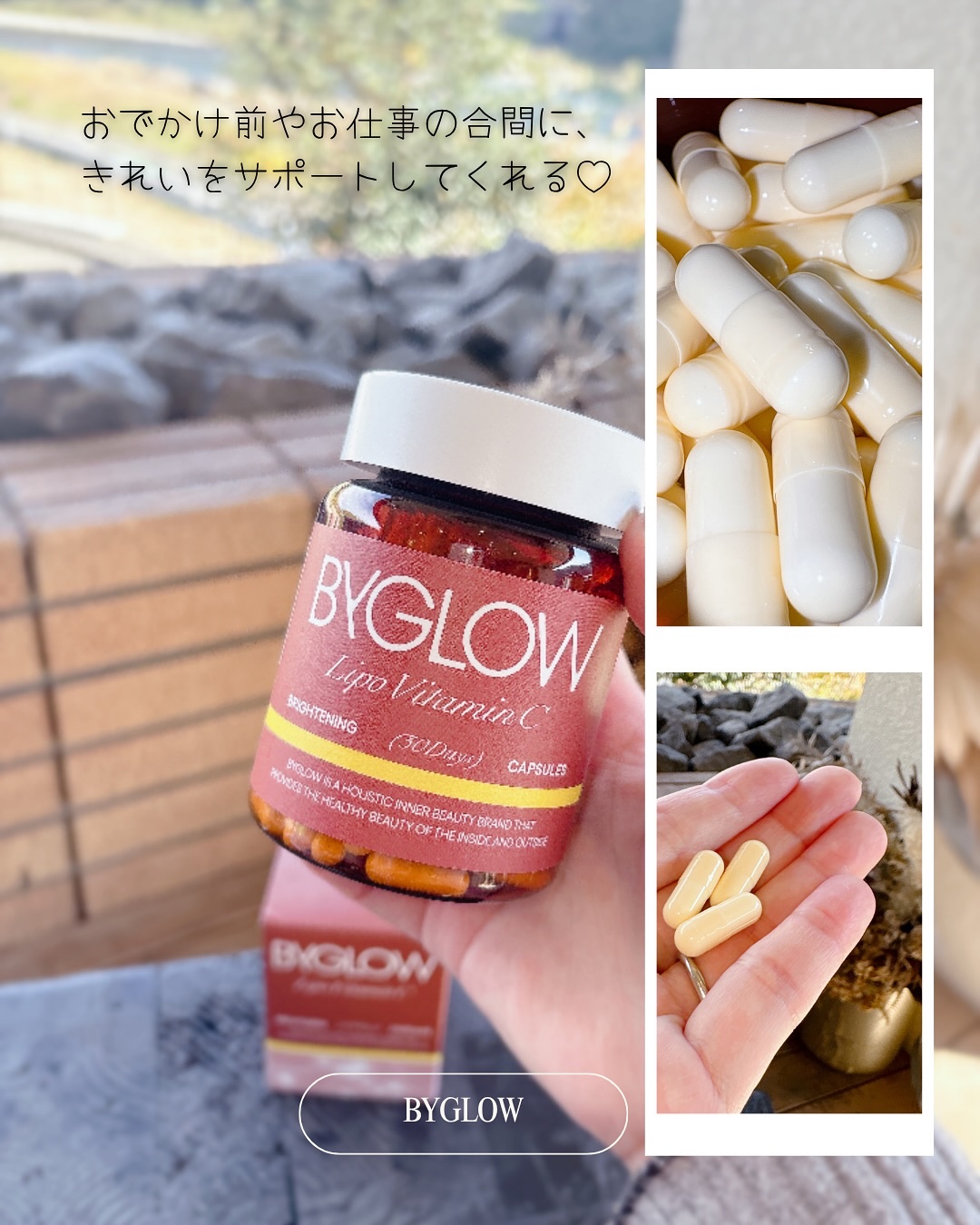 バイグロー リポシープラスグル ブライトショット カプセル/ByGLOW/美容サプリメントを使ったクチコミ（2枚目）