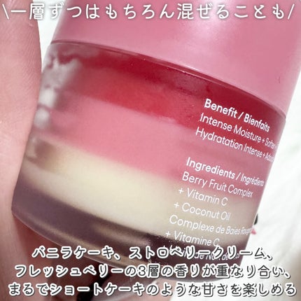 リップスリーピングマスク/LANEIGE/リップバームを使ったクチコミ(3枚目)