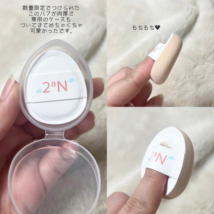 ハートウェアリングリキッドチーク/2aN/リキッドチークを使ったクチコミ(5枚目)