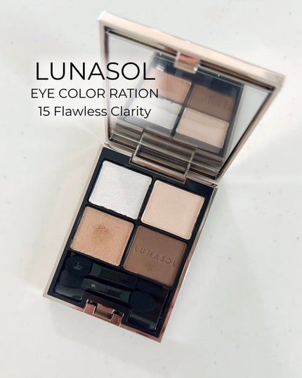 ルナソル アイカラーレーションN/LUNASOL/アイシャドウパレットを使ったクチコミ(1枚目)