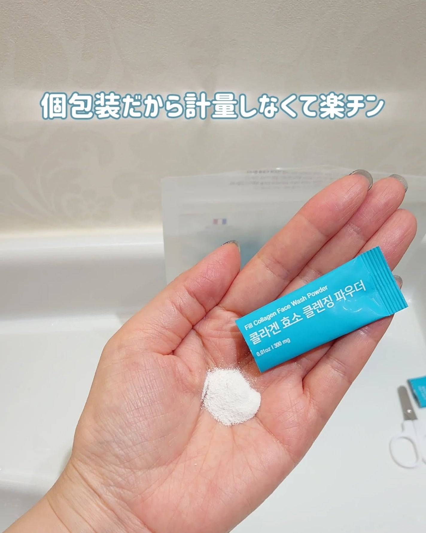 mica フォロバします😊 on LIPS 「🌿UNIZAAR(ユニザール)コラーゲン酵素洗顔パウダー1回分..」(2枚目)