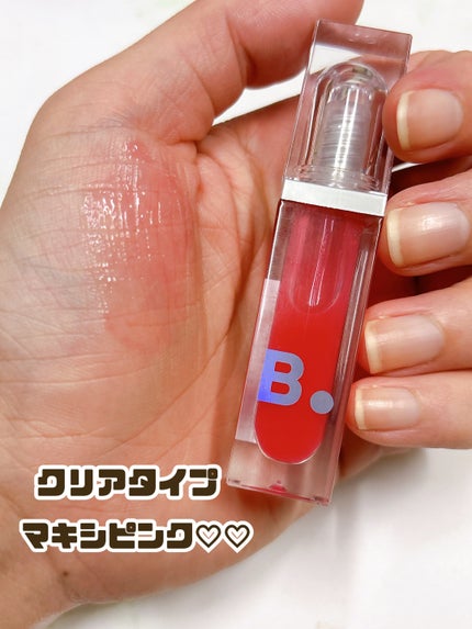 ボリュームリッププランパー 06 マキシピンク/BANILA CO/リッププランパーを使ったクチコミ(2枚目)