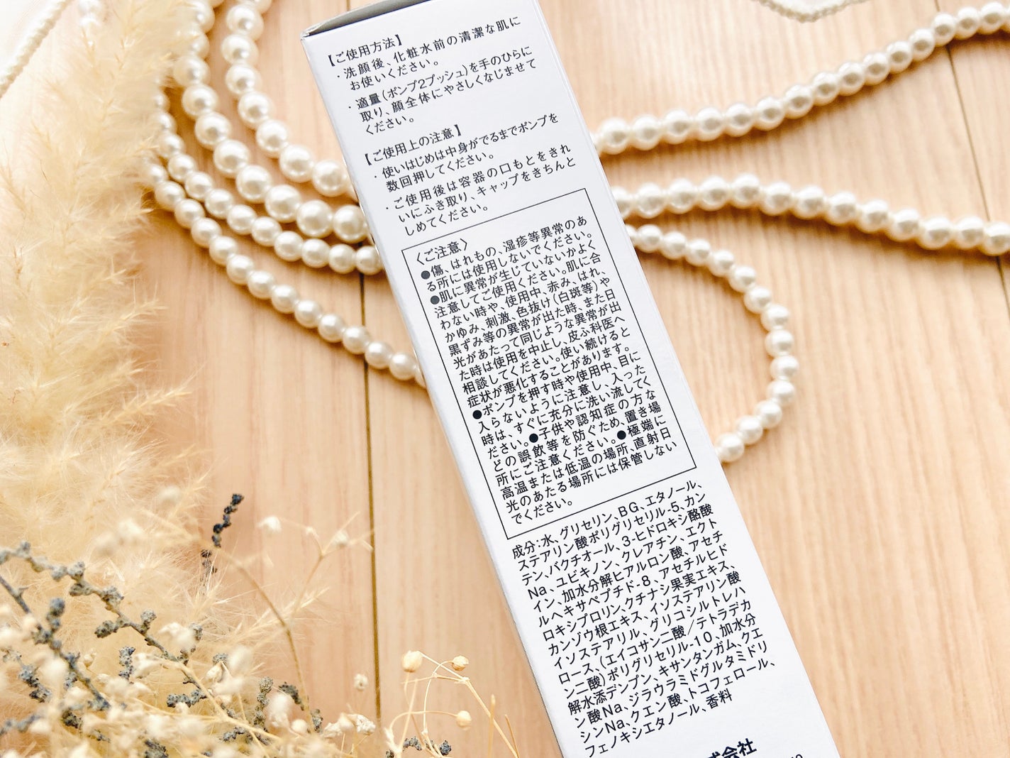 ユーセリン ハリフィラー バクチライズセラム<美容液>/Eucerin/美容液を使ったクチコミ(6枚目)