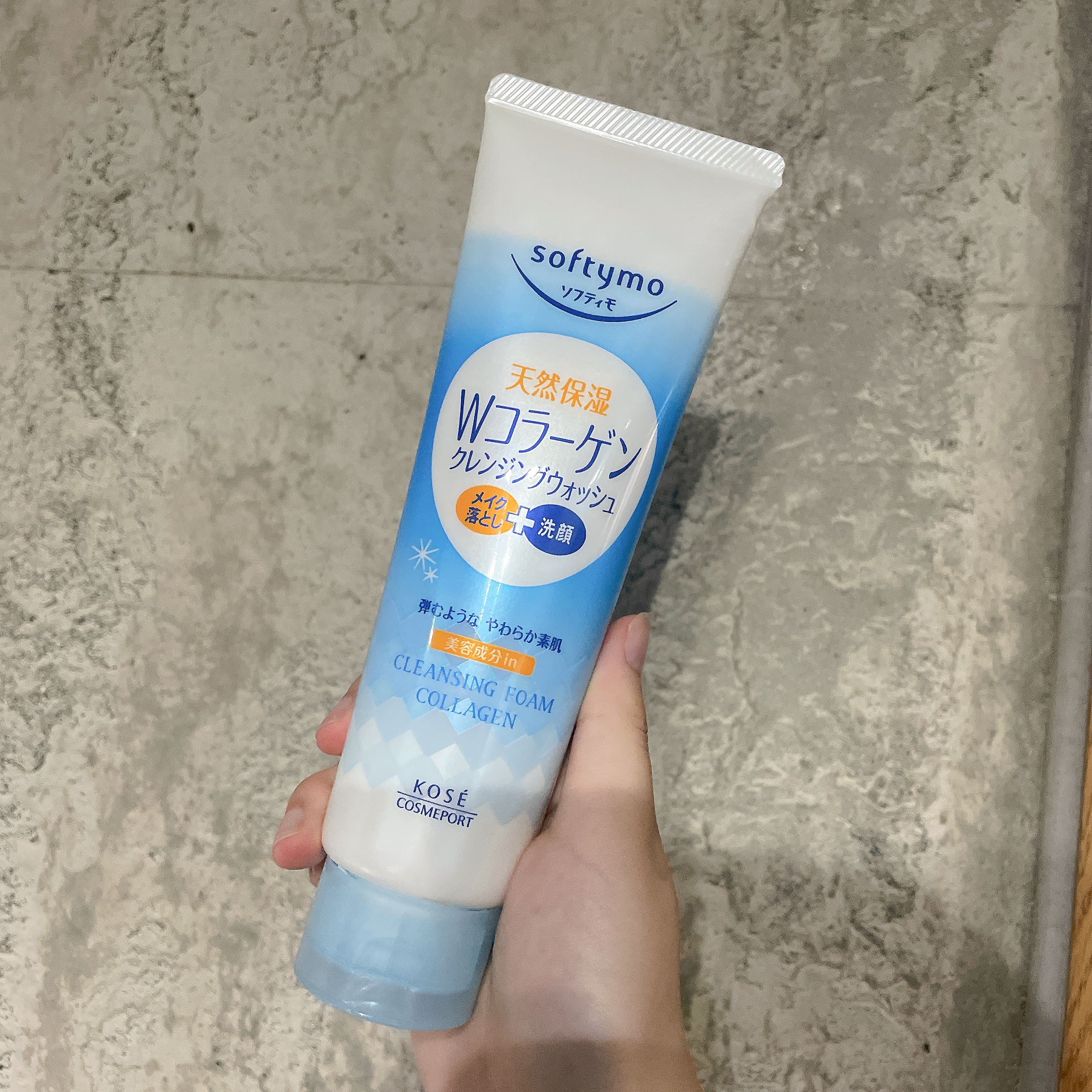 スーパークレンジングウォッシュＣ（コラーゲン）/ソフティモ/洗顔フォームを使ったクチコミ（1枚目）