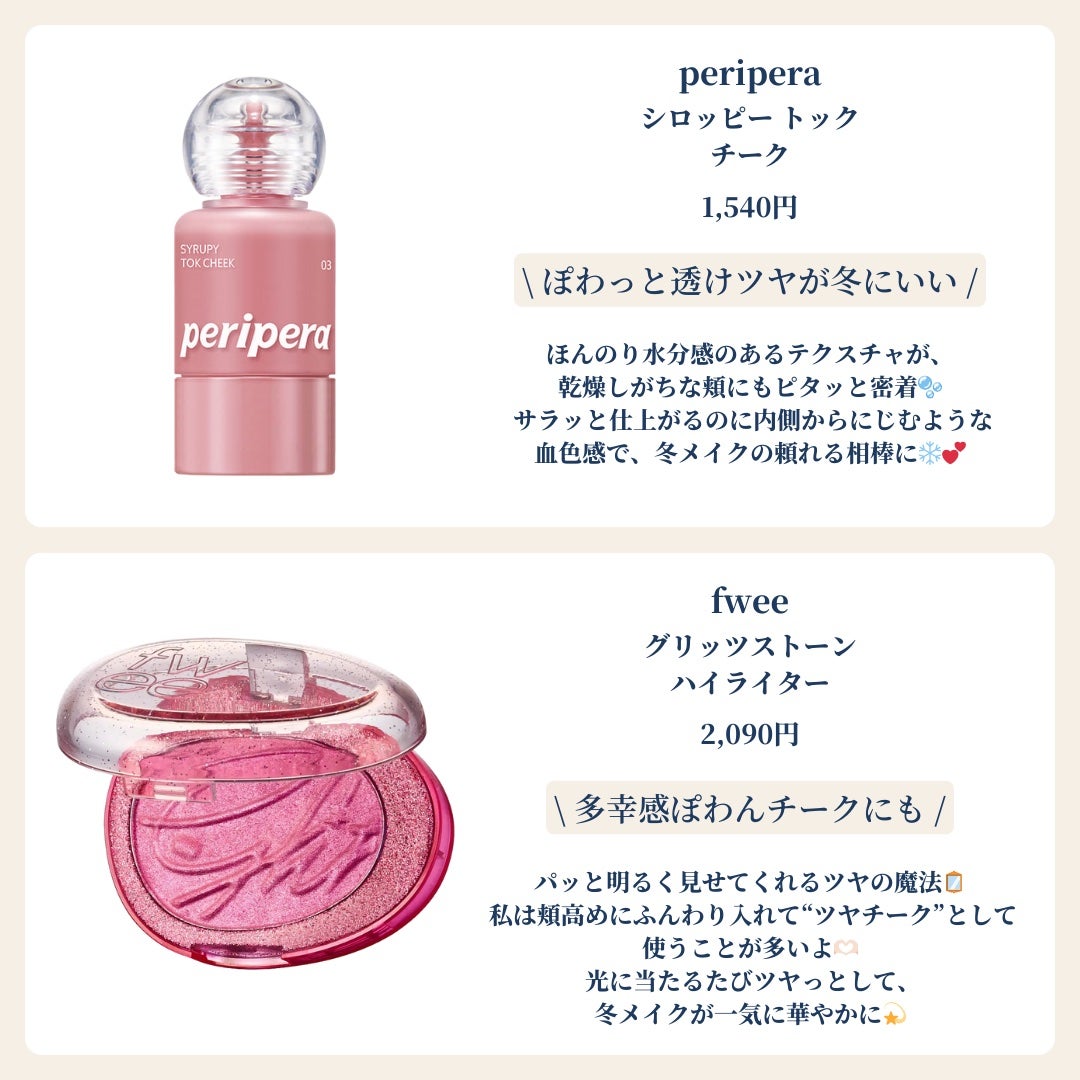 ナチュラル チークN/CEZANNE/パウダーチークを使ったクチコミ(2枚目)