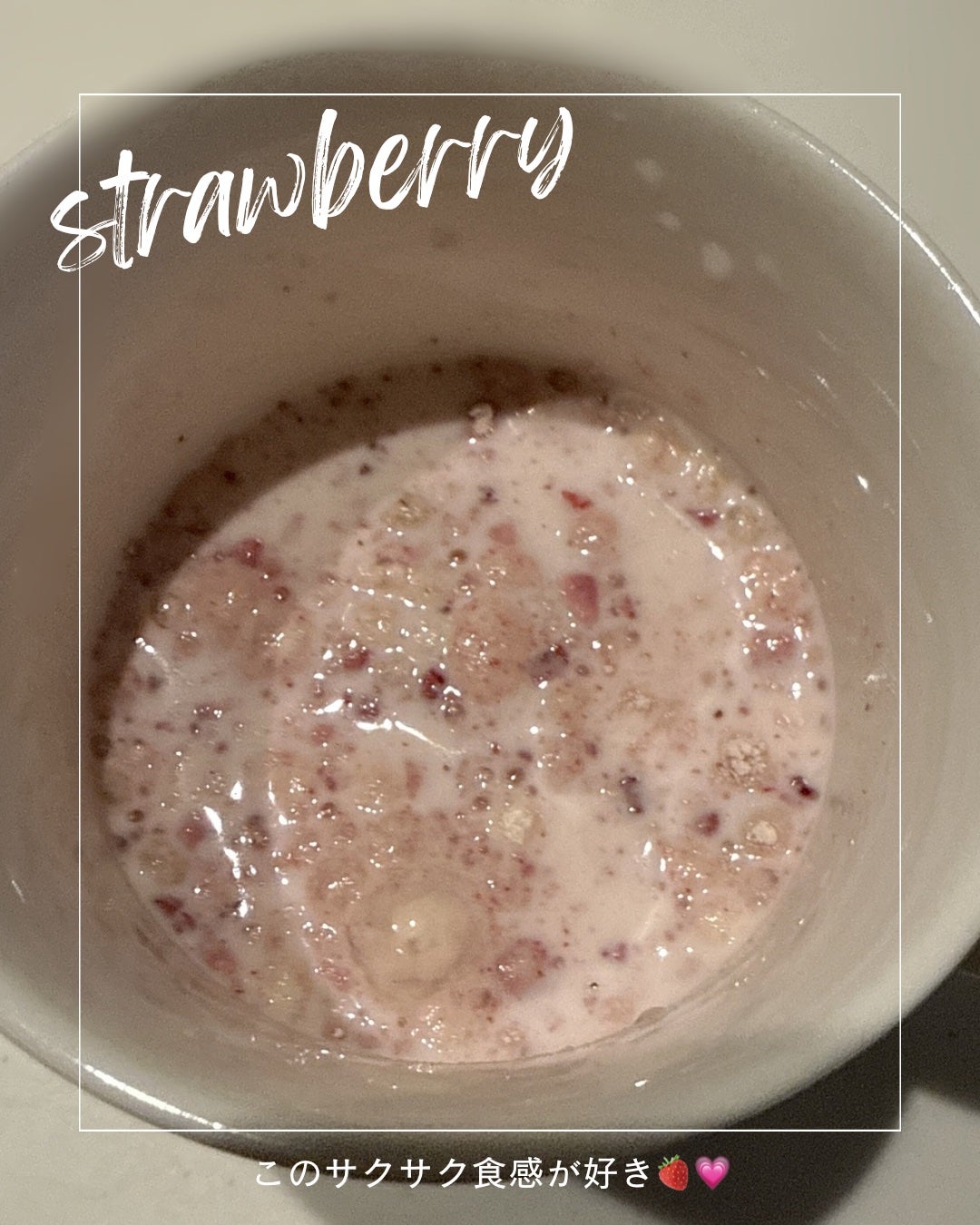 FLIMEAL プロテインシェイク/FLIMEAL/その他プロテインを使ったクチコミ(5枚目)