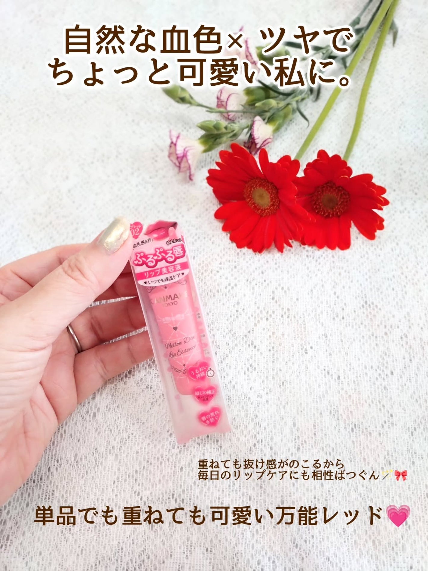 ã¡ããŠãã¥ãŒãªãããšãã»ã³ã¹/ãã£ã³ã¡ã€ã¯/ãªããã±ã¢ã䜿ã£ãã¯ãã³ãïŒ3æç®ïŒ